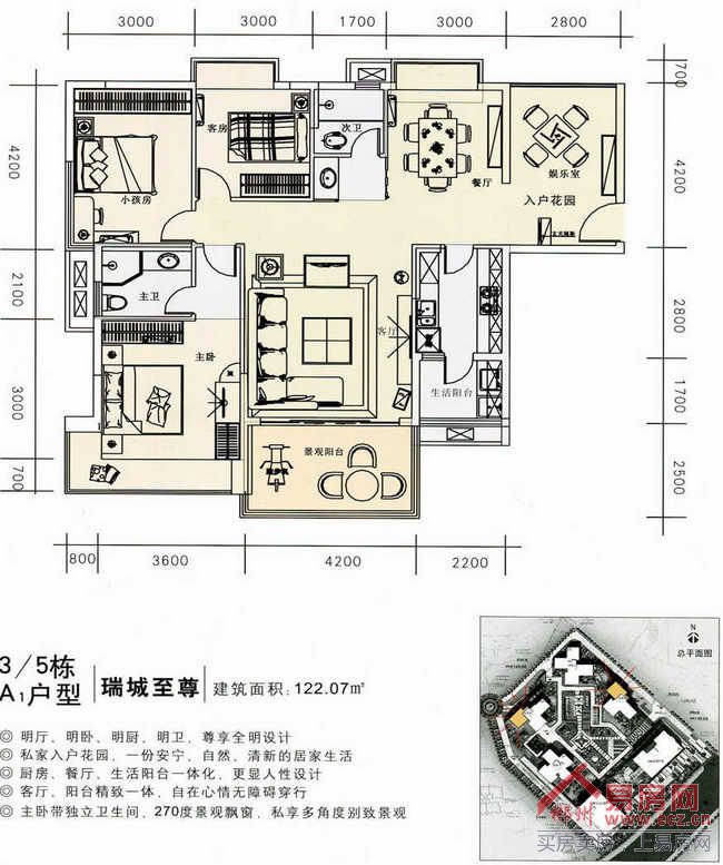 市的荣耀之地: 每一个城市都有自己的荣耀之地,如北京的长安街,广州的北京路,上海的黄埔江畔,杭州的黄龙商圈它们代表着城市的品位,象征着城市的高度。从政治、经济、文化以及自然景观诸多方面都疑聚着别处无法代替的。而且这样的地段日益稀缺,无可复制。地理位置得天厚,是郴州的地理核心位置之一。从五岭广场、市政府、科技馆。沃尔玛、肯德基、星宾馆看郴州新生活。 从国庆南路到青年大道,南塔美食街、华宁春城、阳光时代、君悦澜山、公安局、市林业局、御景城市花园、居然之家。无论从商业还是住宅这一片区聚然已成为郴州