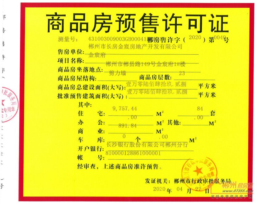 巸