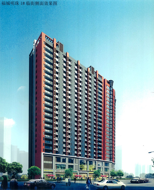 福城明珠